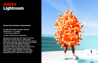 Adobe Lightroom 9.4