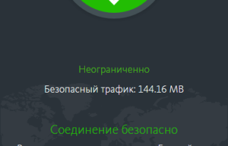 Avira Phantom VPN Pro 2.47.1.24783