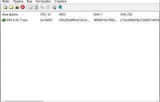 HashMyFiles 2.51