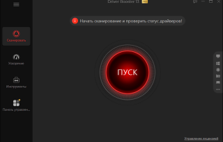 IObit Driver Booster Pro 13.5.1.400