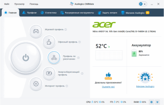 Auslogics ChillMate 1.1.0.6