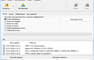 Elcomsoft Advanced Office Password Recovery Forensic 7.21.2682