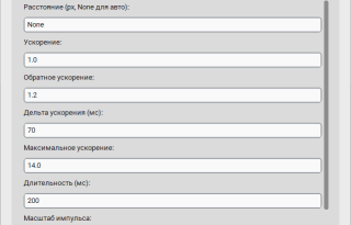 SmoothScroll for Windows GUI 1.0.2