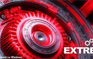 AIDA64 Extreme | Engineer | Business Edition | Network Audit 8.35.8400