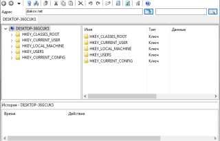 RegCool 3.1.0.2 + Portable