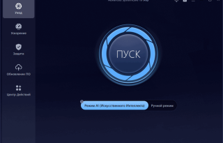 Advanced SystemCare Pro 19.5.0.221