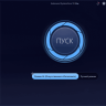 Advanced SystemCare Pro 19.5.0.221