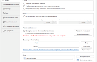TrayStatus Pro 5.2.0