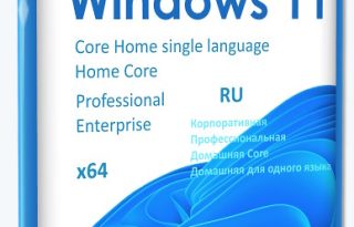 Microsoft Windows 11 x64 25H2 4in1 Update 07.2026 by OVGorskiy