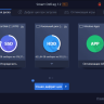 IObit Smart Defrag Pro 12.0.0.536
