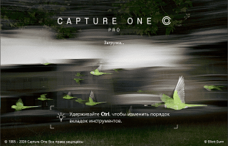 Capture One 23 Pro / Enterprise 16.8.5.3709