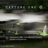 Capture One 23 Pro / Enterprise 16.8.5.3709