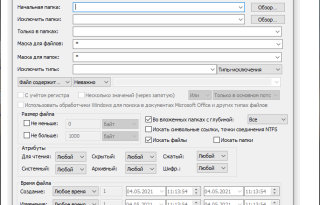 SearchMyFiles v3.36
