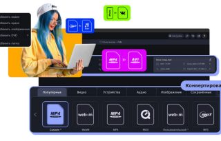 Movavi Video Converter 24.5.0