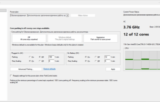Bitsum ParkControl Pro 6.0.1.8